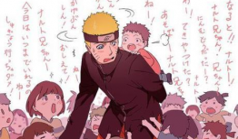 火影忍者同人黄色漫画,火影同人黄色漫画背后的故事