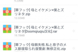 母亲失格漫画,漫画揭示家庭教育的困境与反思