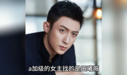 娱乐圈八卦吃瓜爆料最新,当红明星背后的惊人真相