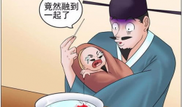 xiee 漫画,穿越时空的奇幻冒险之旅